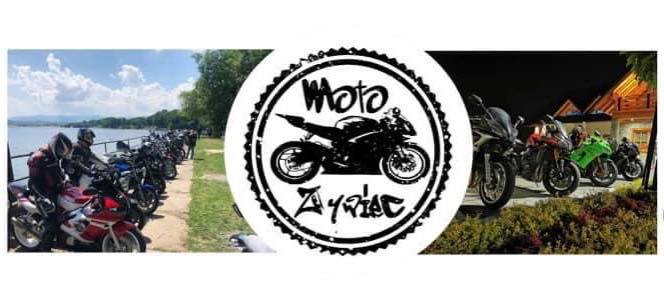 Rozpoczęcie Wakacji z Moto Żywiec! Moto grill! Blachy !